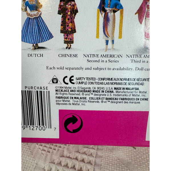 Polynesian Barbie Dolls Of The World Collection 1994 Special Edition 12700 NIB