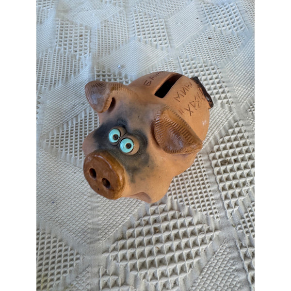 Mini Eastern European Folk Art Piggy Bank Clay w Funny Face Handcrafted Details
