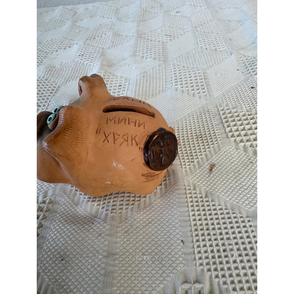Mini Eastern European Folk Art Piggy Bank Clay w Funny Face Handcrafted Details