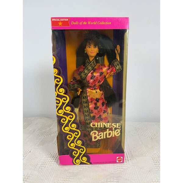 Vintage Chinese Barbie doll in its original window box packaging, featuring a doll in a pink and black floral robe with gold trim, set against a white background. Chinese Barbie Dolls Of The World Collection 1993 Special Edition 11180 NIB
