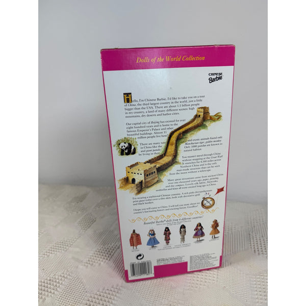 Chinese Barbie Dolls Of The World Collection 1993 Special Edition 11180 NIB