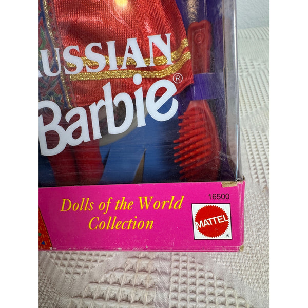 Russian Barbie Dolls Of The World Collection 1996 Special Edition 16500 NIB
